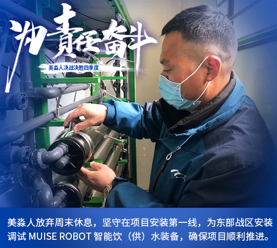 安裝RO-膜.jpg 安裝RO-膜.jpg