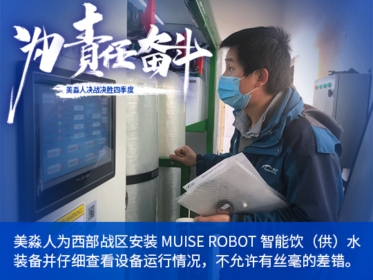 觀察設(shè)備運(yùn)行情況.jpg 觀察設(shè)備運(yùn)行情況.jpg