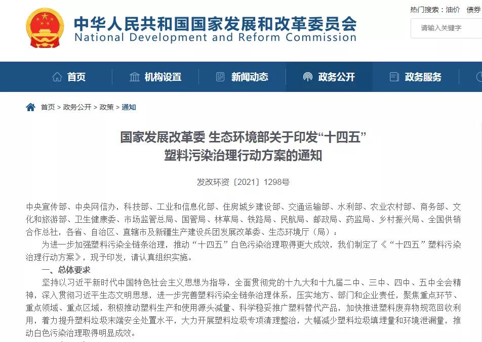 微信圖片_20210923165634.jpg 微信圖片_20210923165634.jpg